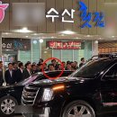 명횟집 이미지