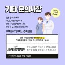 더행복요양병원 이미지