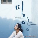 길벗식당 이미지