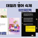 원어민 여행영어회화 이미지