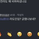 잡식