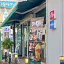 하우스오브엘리