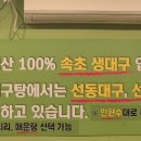 24시 동대구탕 이미지