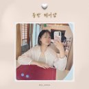 대성헤어샵 | 동탄 헤어샵 라운드뮤즈 내돈내산 볼륨매직 가격 할인