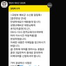 길목노래연습장 | 주간일기 9월호 下