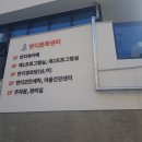 반여3동-4 이미지