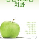 볼음보건지소 이미지