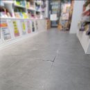 양생약국 이미지