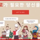 카카오페이_스마트로