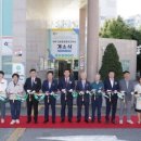 내수읍보건지소 이미지