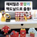 짱구바이크