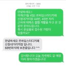 해오름약국 | 4분기