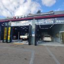 공임나라 화도점 이미지