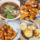 딘딘향마라탕연남점 | 연남 연교 | 연남동 딤섬 맛집 평일 저녁 방문 후기 (메뉴 추천, 웨이팅 정보, 브레이크타임)