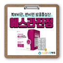 새봄온누리약국 이미지