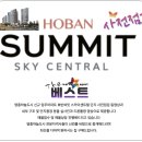 호반베스트공인중개사사무소 이미지