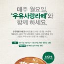 제이수