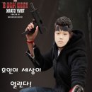 호인세상 이미지