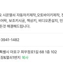 시온열쇠