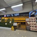 가양마트 | [가양역] 점심 가성비 맛집 쌀국수마을 420 가양역점 내돈내산 후기