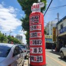 세차의고수<인천점> 이미지