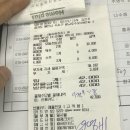 동강회참치
