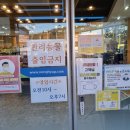 동부산농협철마지점 이미지