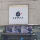 가득한떡시루