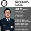 법무법인세림