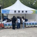 중앙공원무대 뒤 이미지