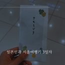 이미스명동 네이버블로그