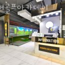 투모어 골프아카데미 이미지