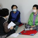 신예경로당 뉴스1