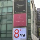 [압구정 하체관리] 허치벨 에스테틱에서 하체관리 받고 일자다리 만들기