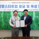 한국발전기술 주식회사 이미지