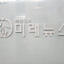 광주시 시민체험형 안전문화한마당 개최[e미래뉴스] 이미지