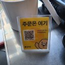 인동가산로 | [구미인동]아침에도 회식 가능한 구워나오는 곱창집 '창식당'구미인동점 방문후기