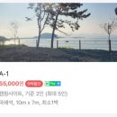 우니메이카장흥점 이미지