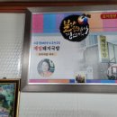 밀양국밥식당 이미지