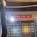 나그맛 이미지