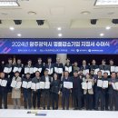 주식회사마루이엔지 Daum카페
