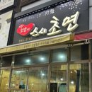 배방읍 배방로147번길 이미지