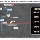 인천작전초 이미지