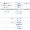 썬테크 이미지