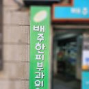 한국한센복지협회부산지부 이미지