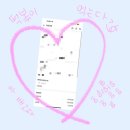 치먹 숯불 두마리 치킨 네이버블로그
