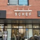 구쉐프 | 양주 옥정 R6 파스타 맛집 브레이크 타임 없는 구쉐프 9CHEF 후기