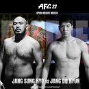 양주투혼정심관 이미지