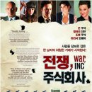 주식회사 하우저