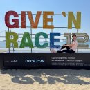 (주)광안교통 | 2026년13회 벤츠 부산 기브앤레이스 마라톤 여자10km 후기 (4번째 참가)